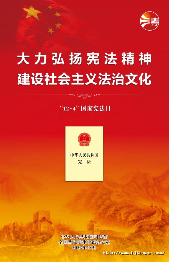 170192655585813913B4.jpg 微信截圖_20231207131102.jpg